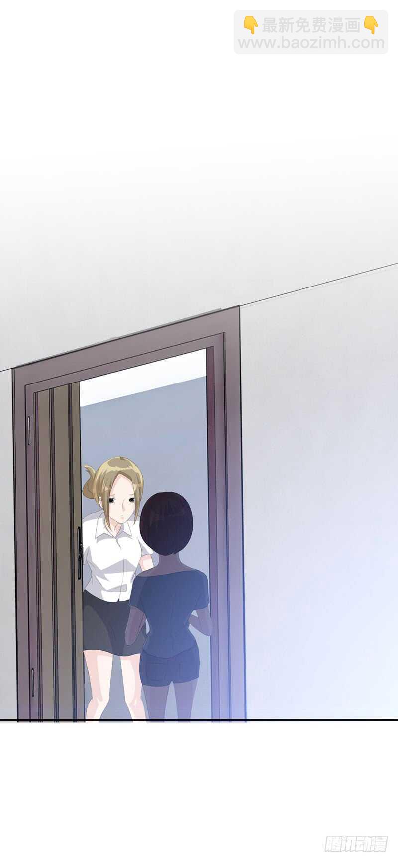 《人皮衣裳》第四季清洗 第16页