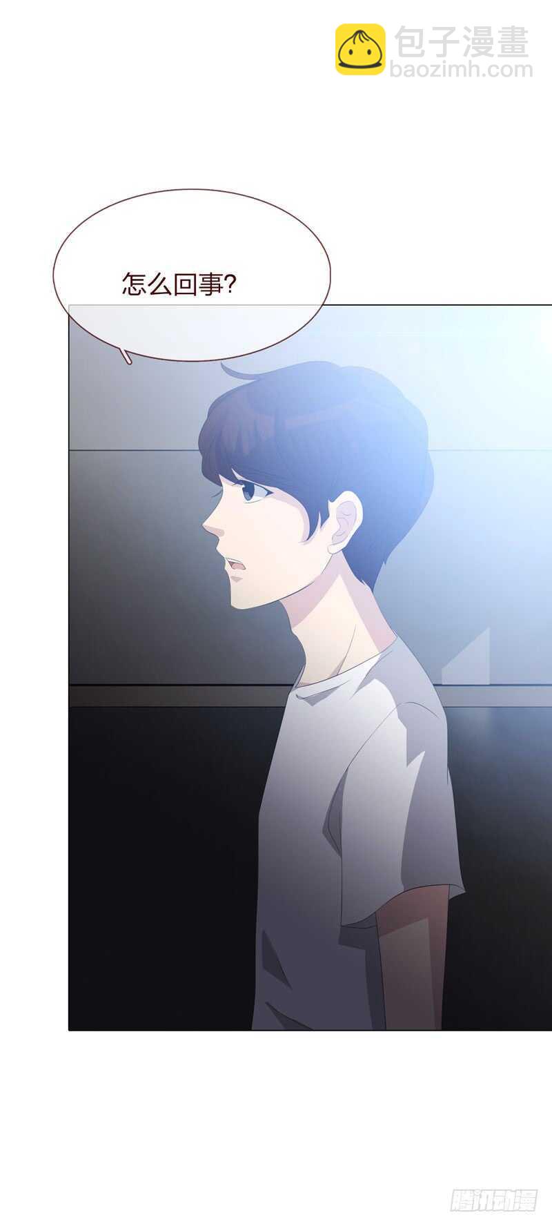 《人皮衣裳》第四季清洗 第22页