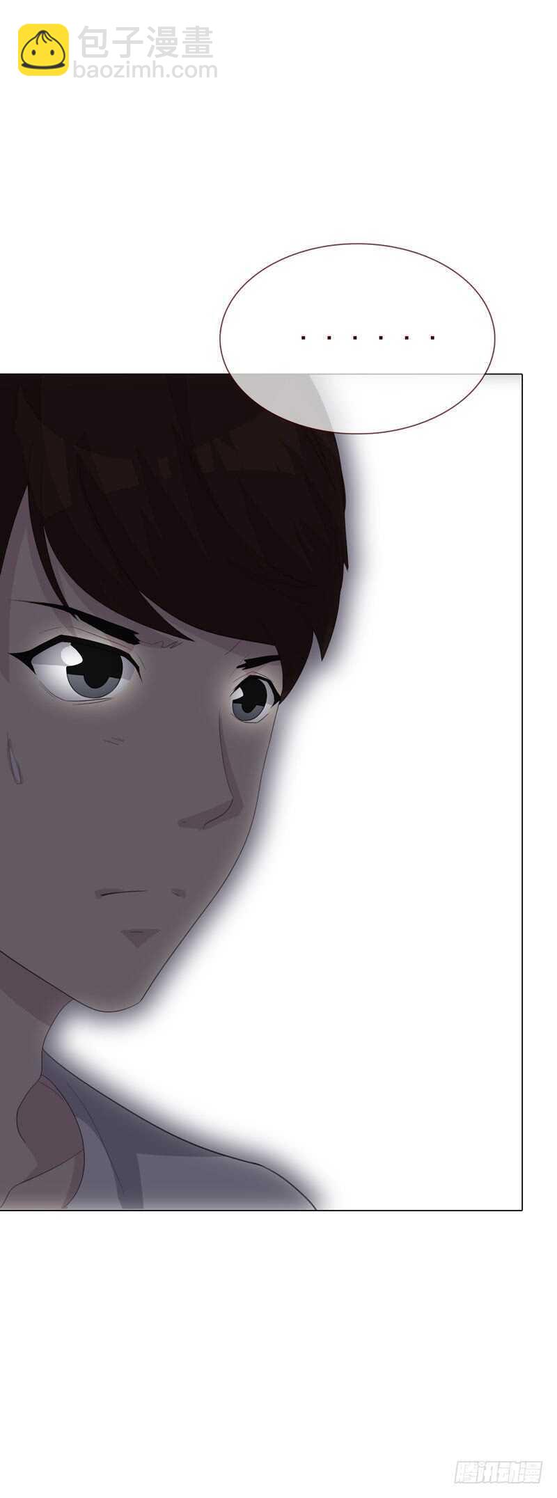《人皮衣裳》第四季清洗 第38页
