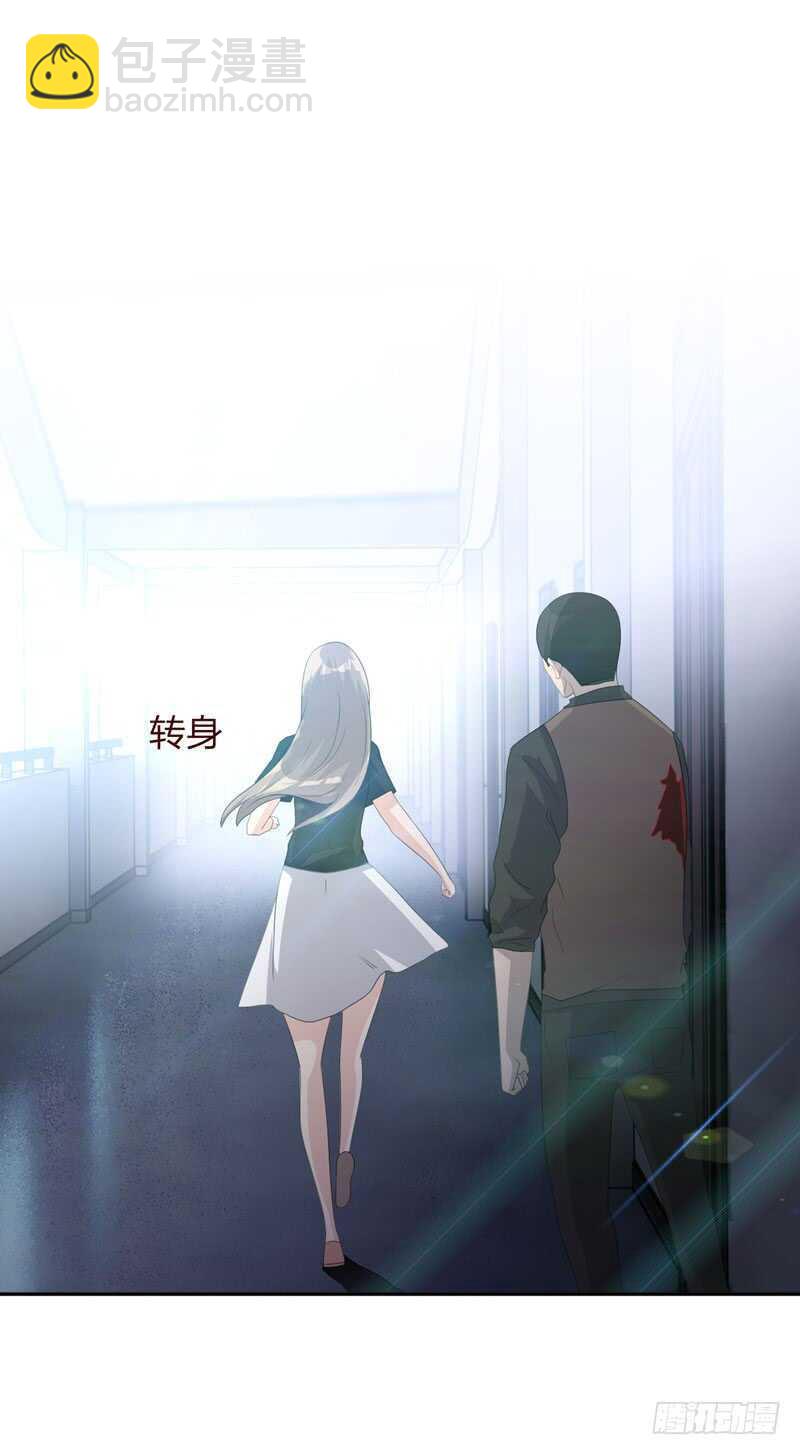 《人皮衣裳》第四季清洗 第5页