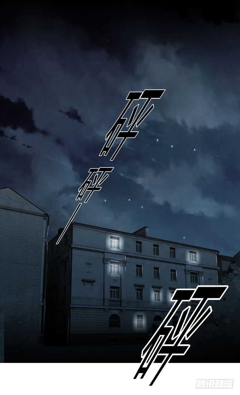 《人皮衣裳》第四季清洗 第8页