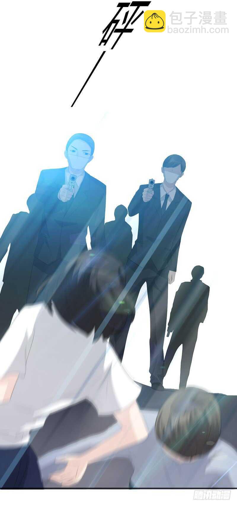 《人皮衣裳》第四季清洗 第9页