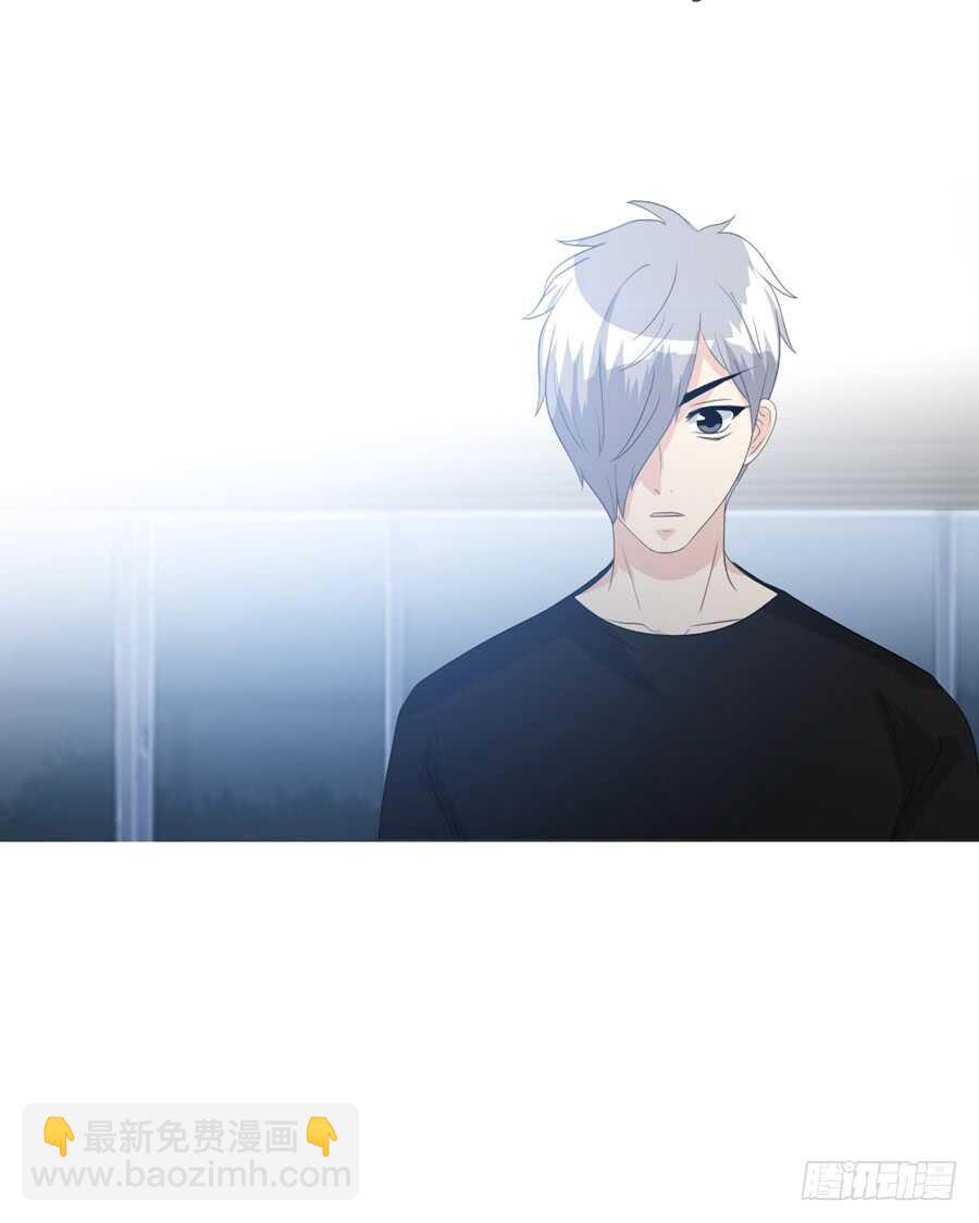《人皮衣裳》第四季算计 第21页