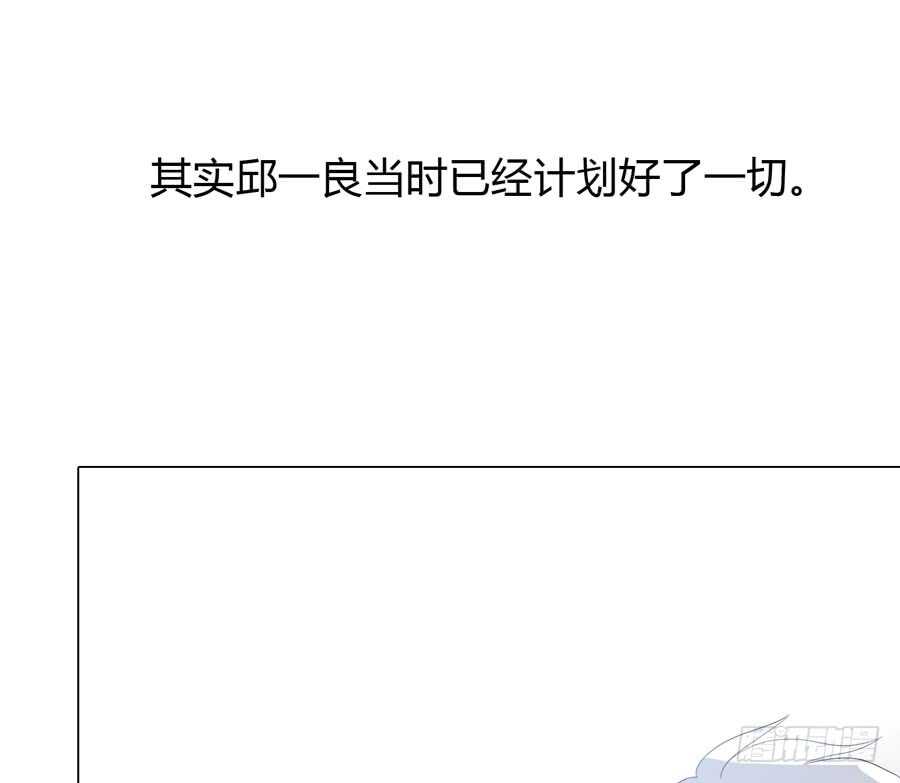 《人皮衣裳》第四季算计 第22页