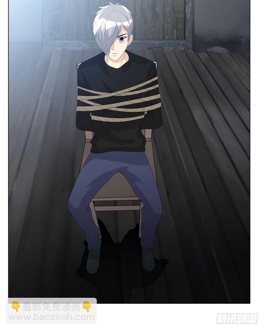 《人皮衣裳》第四季算计 第27页