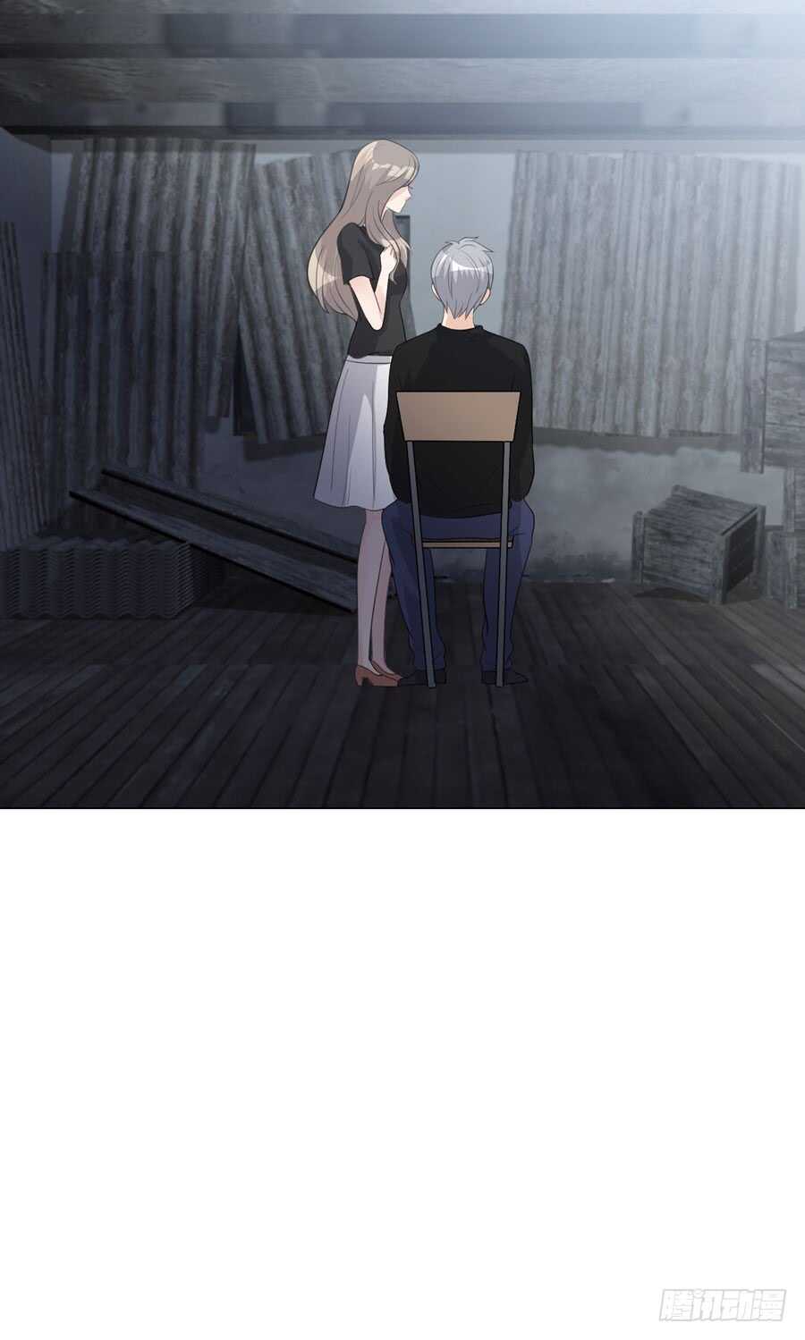 《人皮衣裳》第四季算计 第41页