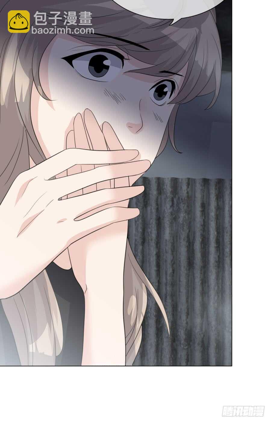 《人皮衣裳》第四季算计 第45页