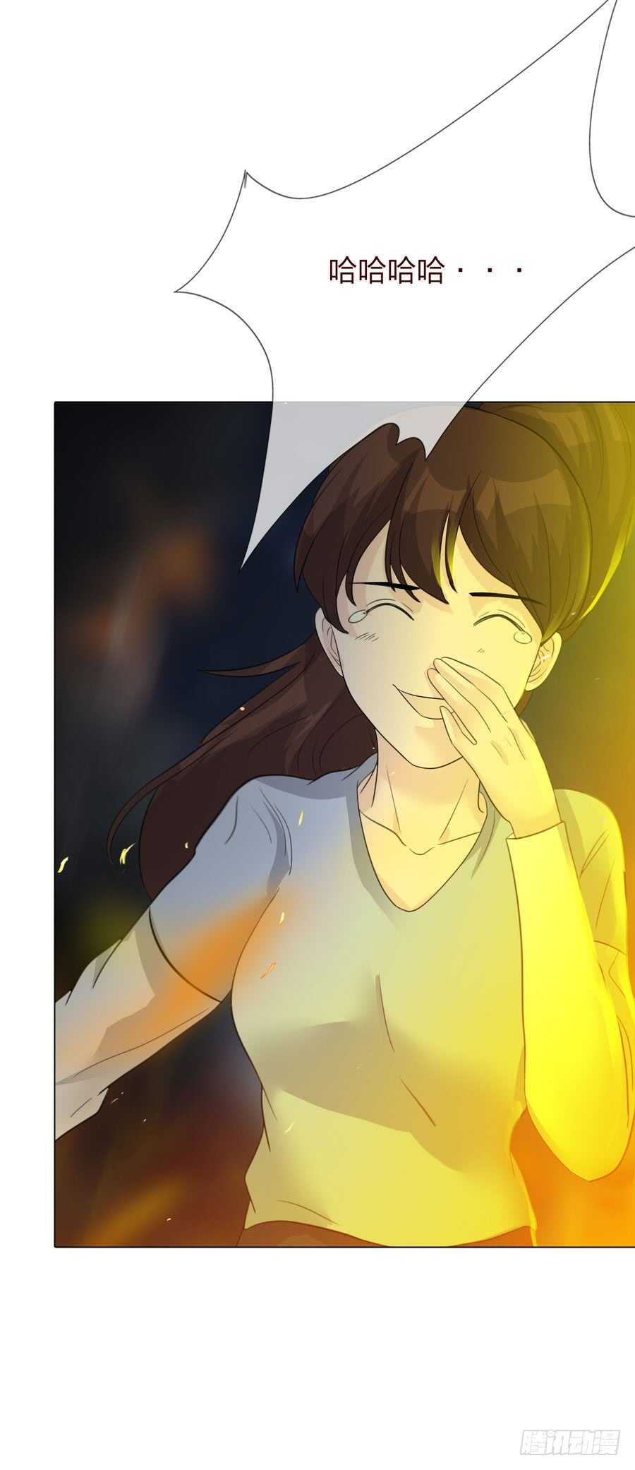 《人皮衣裳》第四季回到原点 第19页