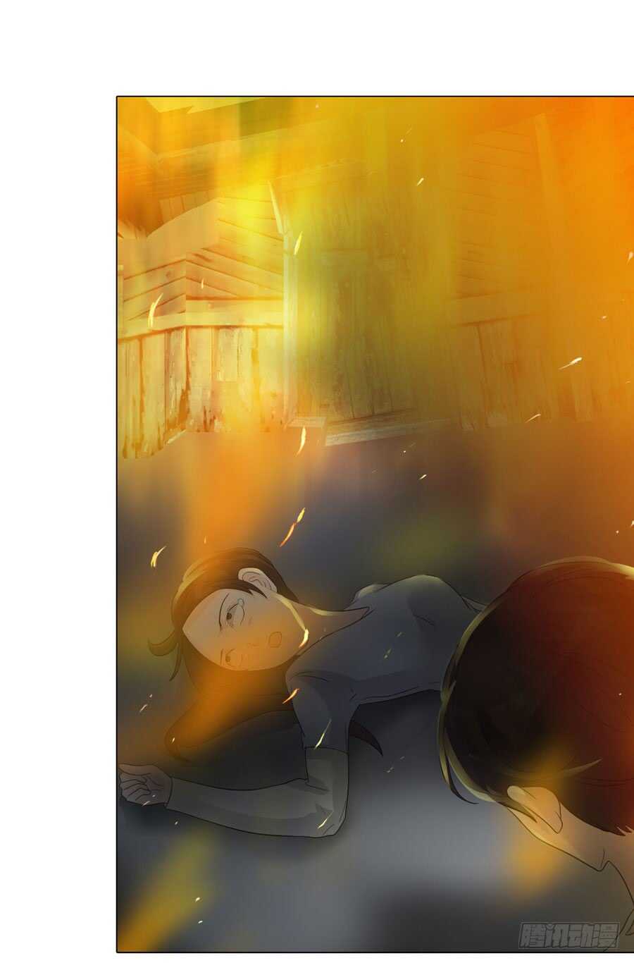 《人皮衣裳》第四季回到原点 第24页