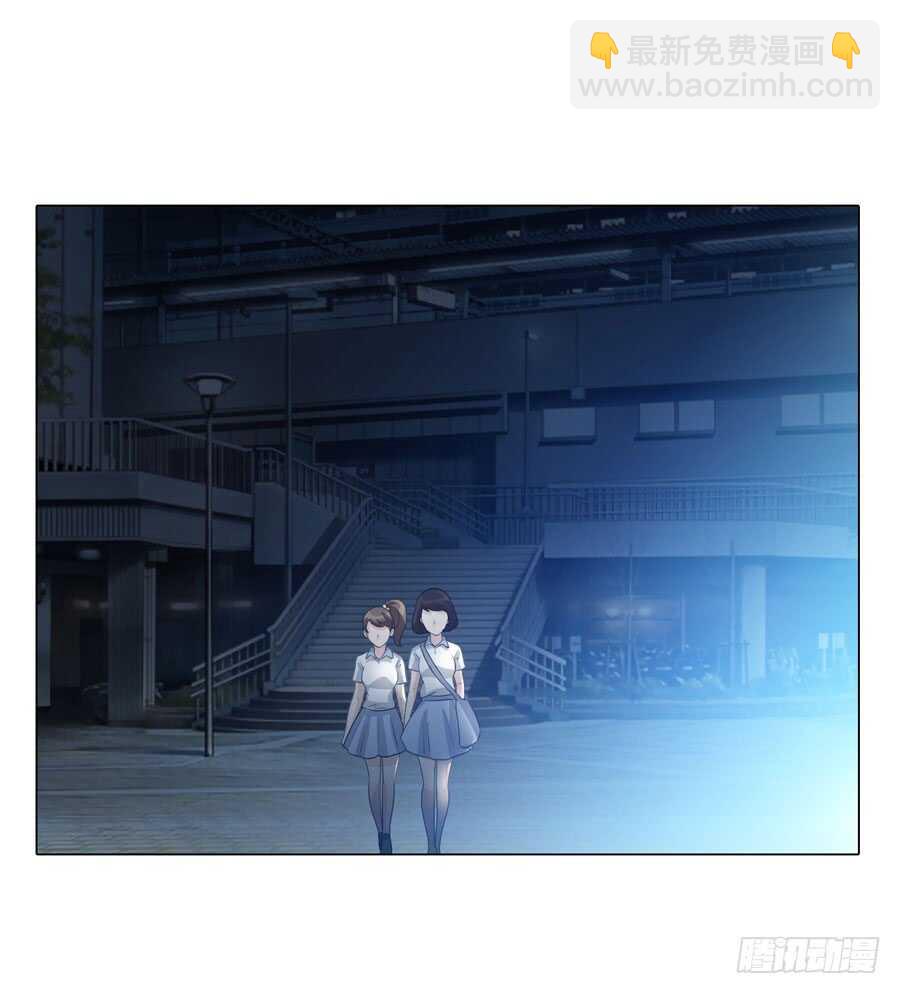 《人皮衣裳》第四季回到原点 第34页