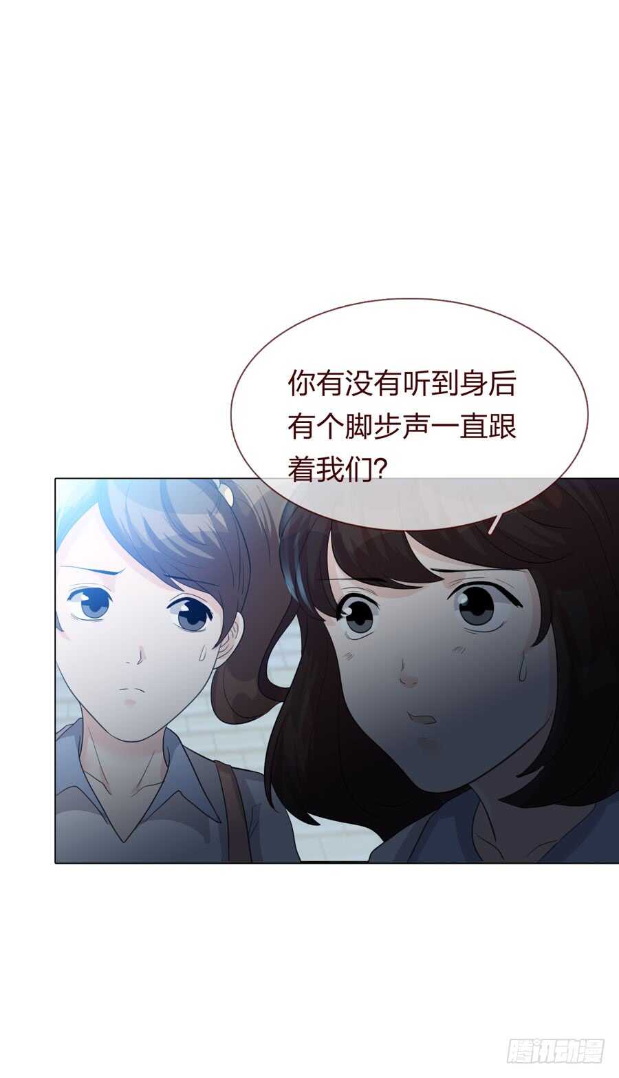 《人皮衣裳》第四季回到原点 第35页