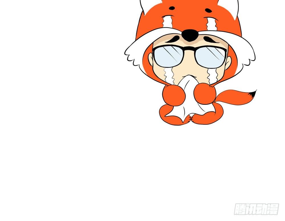 《人皮衣裳》道歉公告 第4页