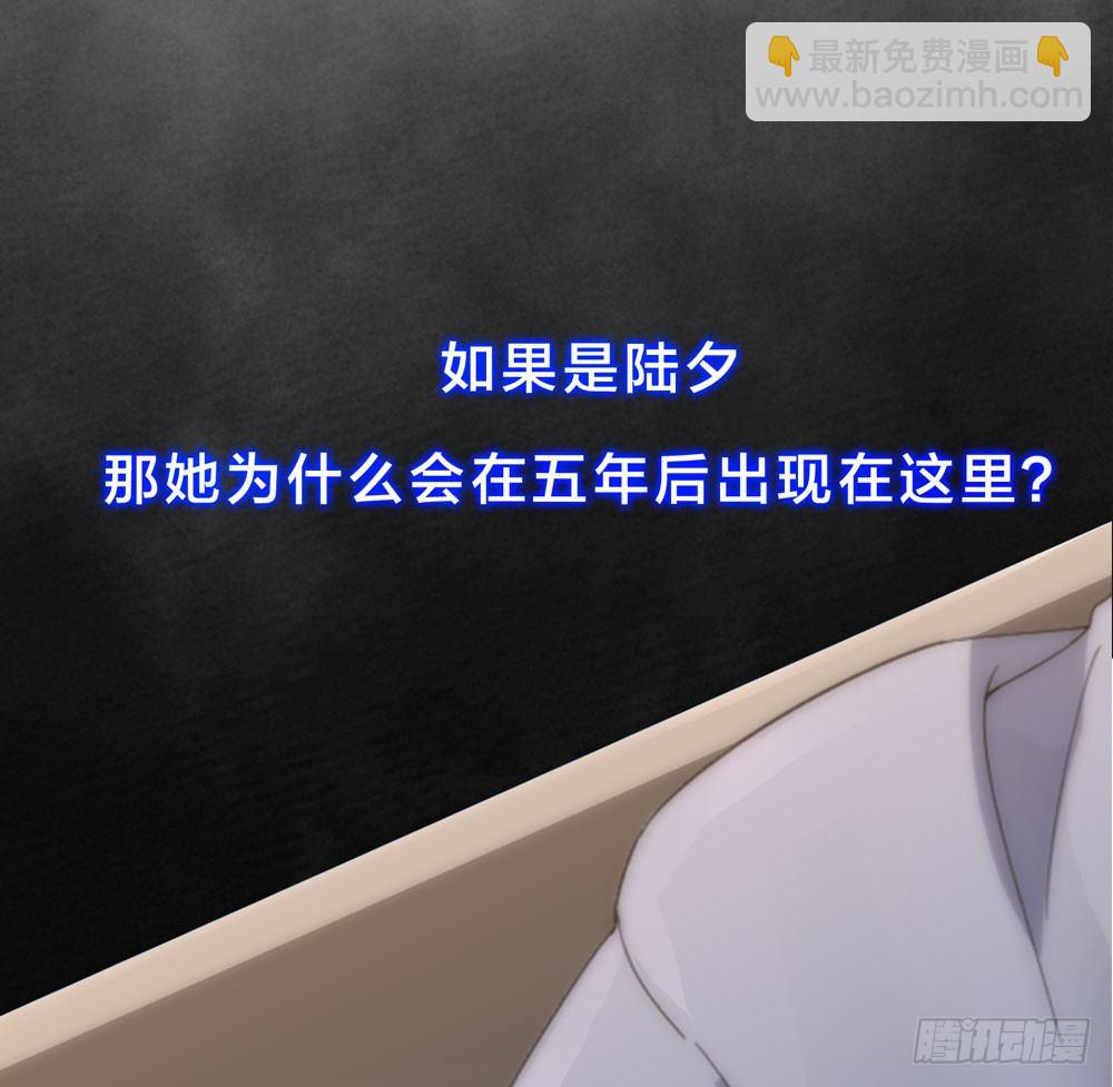 《人皮衣裳》人皮重启 第18页