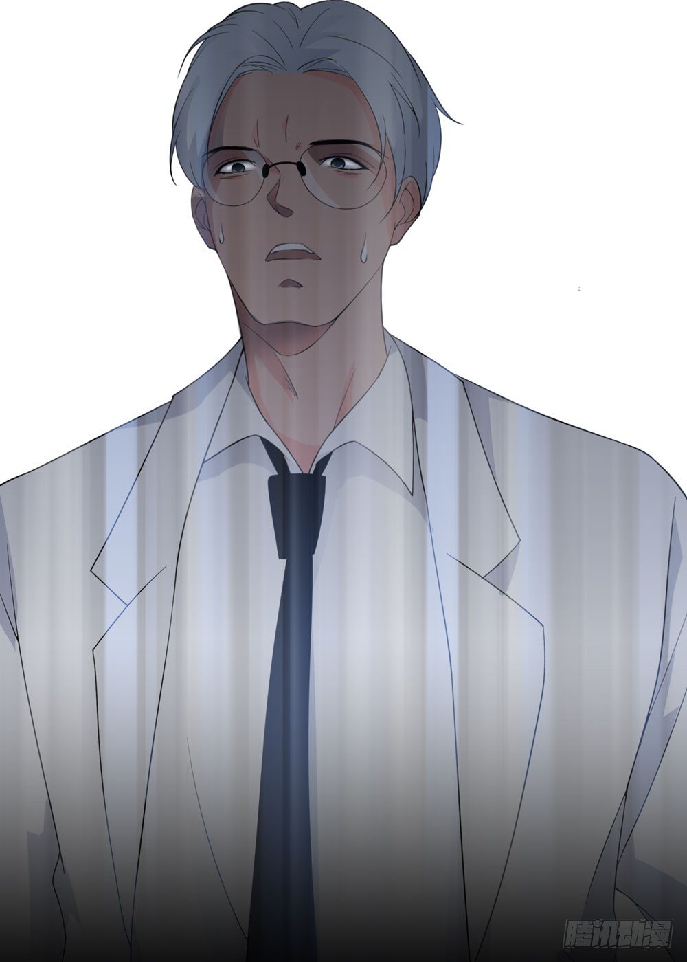 《人皮衣裳》人皮重启 第21页