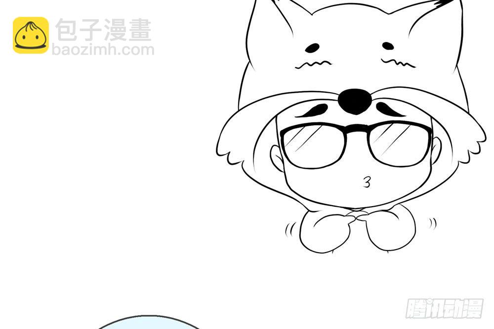 《人皮衣裳》人皮重启 第32页