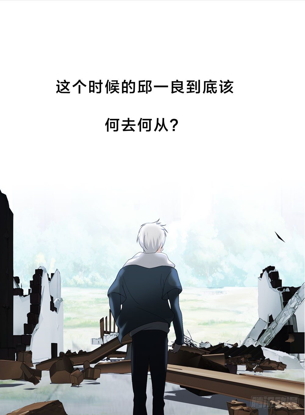 《人皮衣裳》人皮重启 第6页