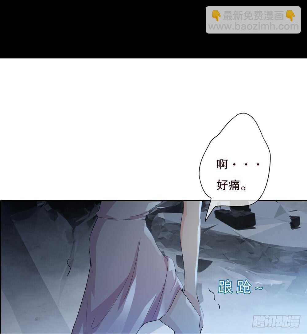 《人皮衣裳》第五季死婴 第15页