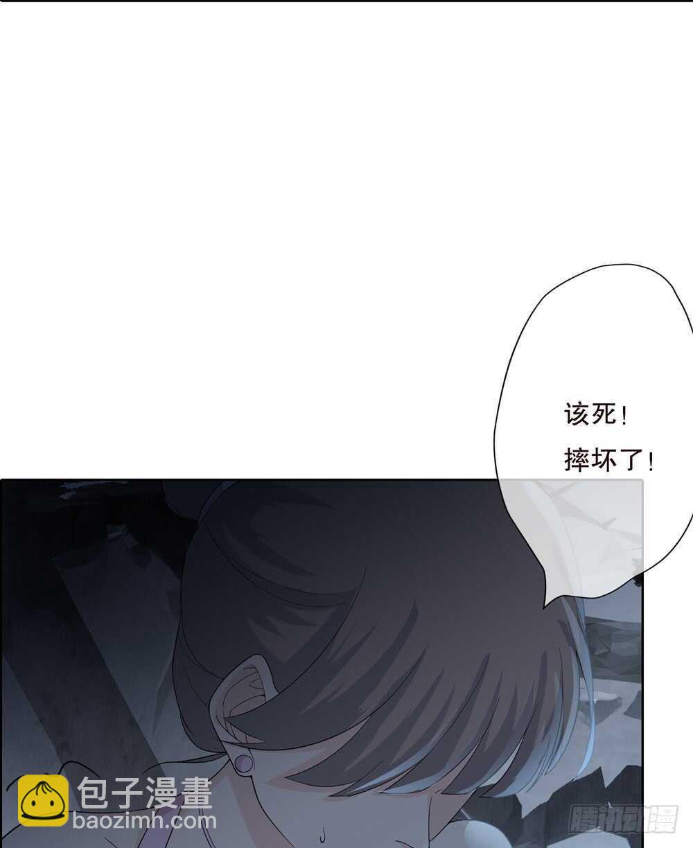 《人皮衣裳》第五季死婴 第16页