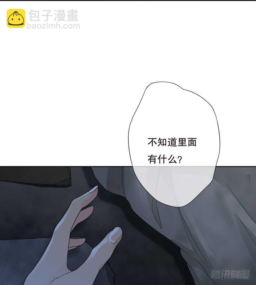 《人皮衣裳》第五季死婴 第21页