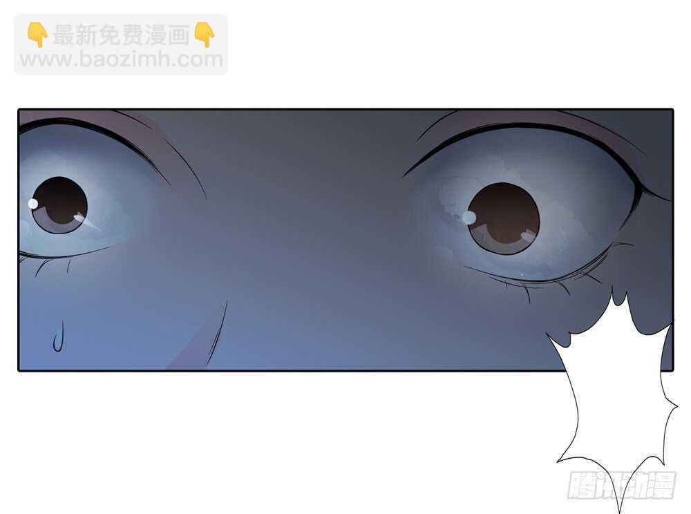 《人皮衣裳》第五季死婴 第24页