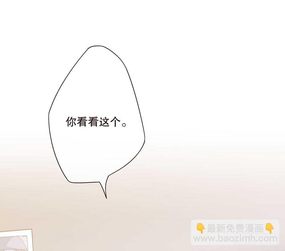 《人皮衣裳》第五季死婴 第31页