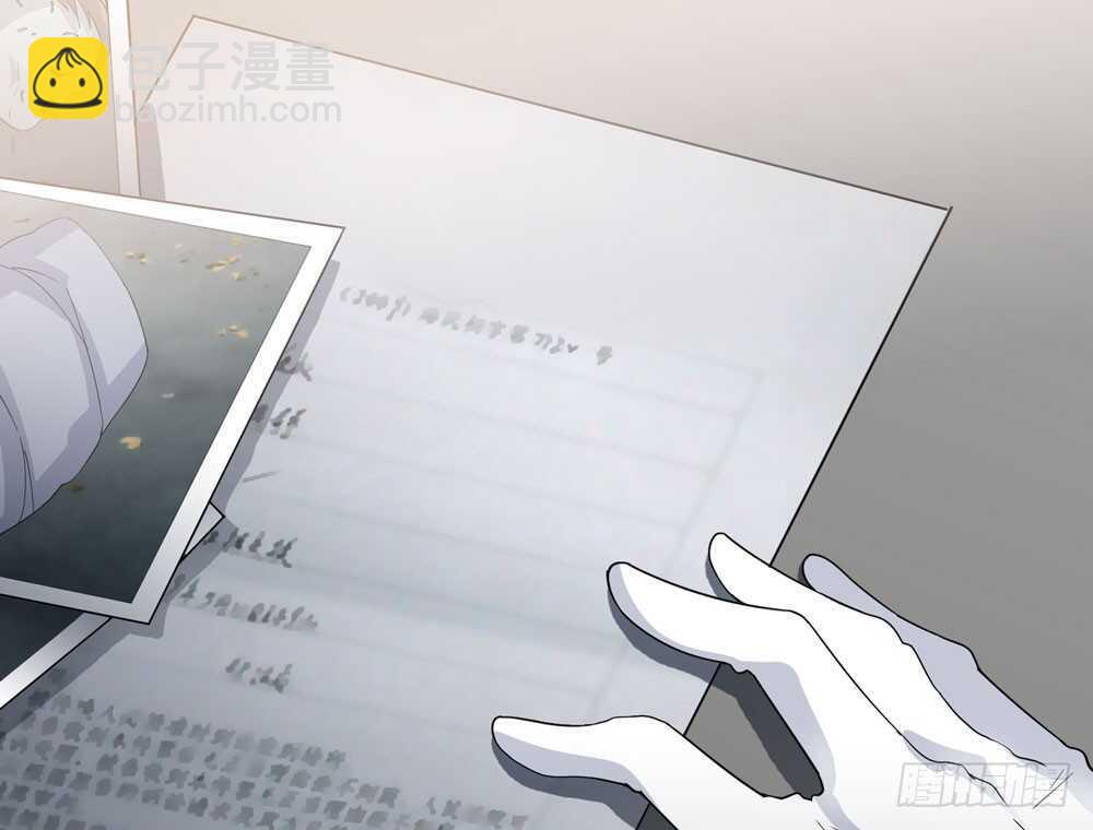《人皮衣裳》第五季死婴 第32页