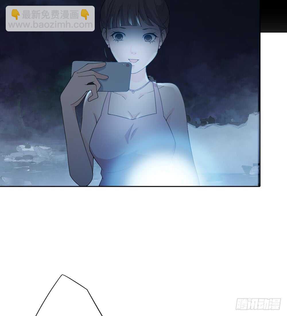 《人皮衣裳》第五季死婴 第3页