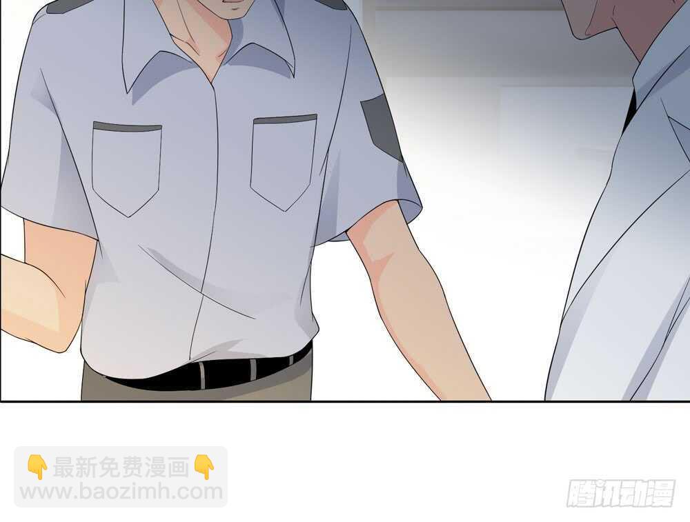 《人皮衣裳》第五季死婴 第43页