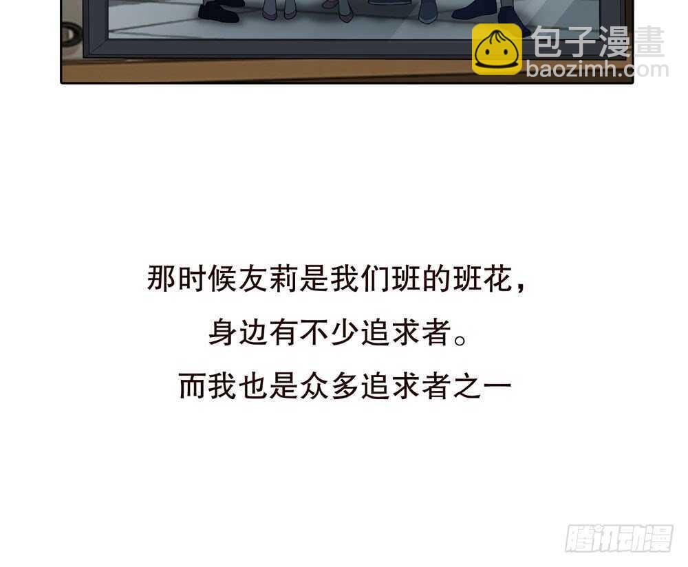 《人皮衣裳》第五季成长 第26页