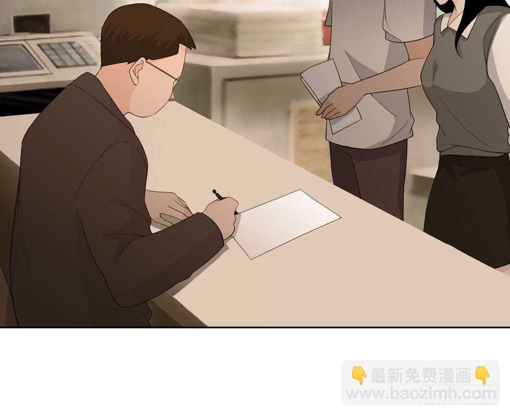 《人皮衣裳》第五季成长 第29页