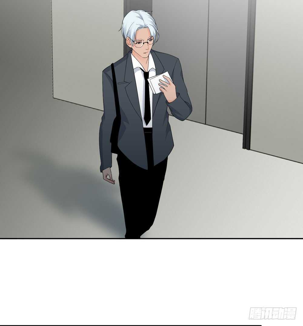 《人皮衣裳》第五季成长 第2页