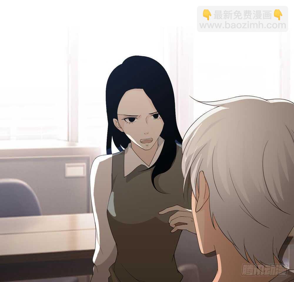 《人皮衣裳》第五季成长 第35页