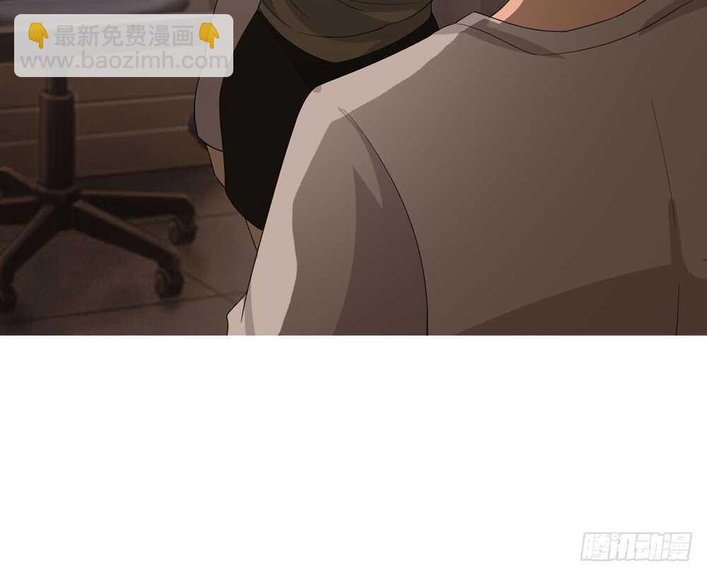 《人皮衣裳》第五季成长 第36页