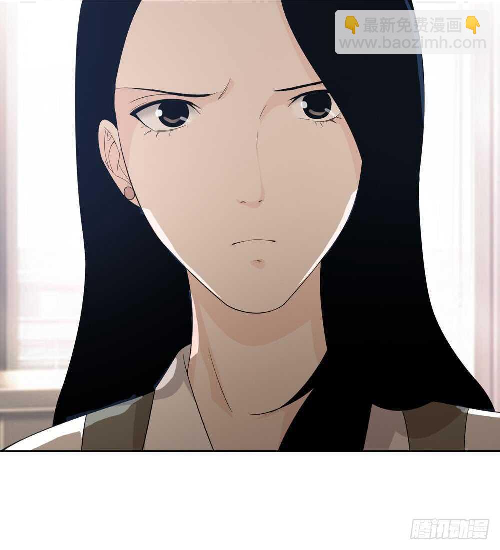 《人皮衣裳》第五季成长 第39页
