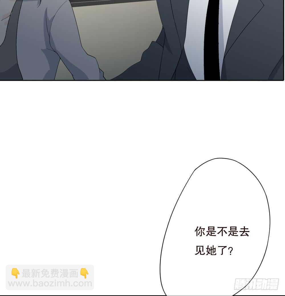 《人皮衣裳》第五季成长 第9页