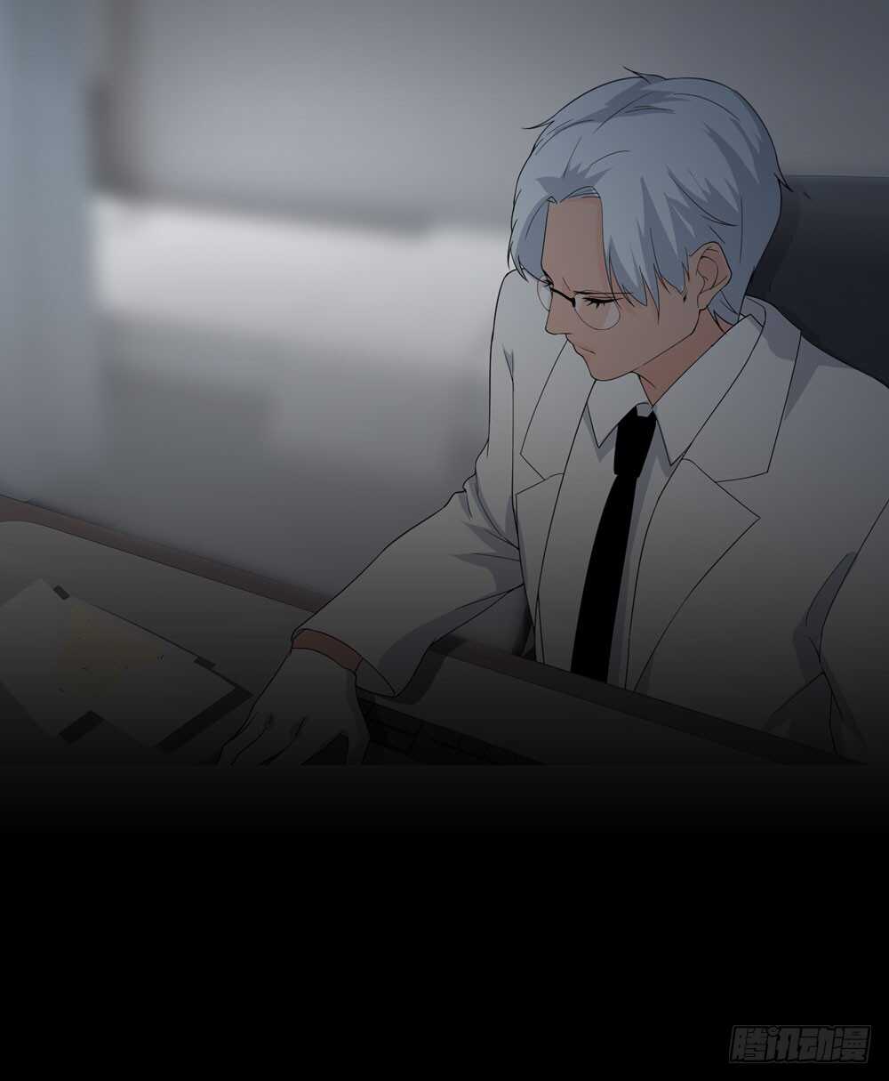 《人皮衣裳》第五季人皮衣裳 第10页