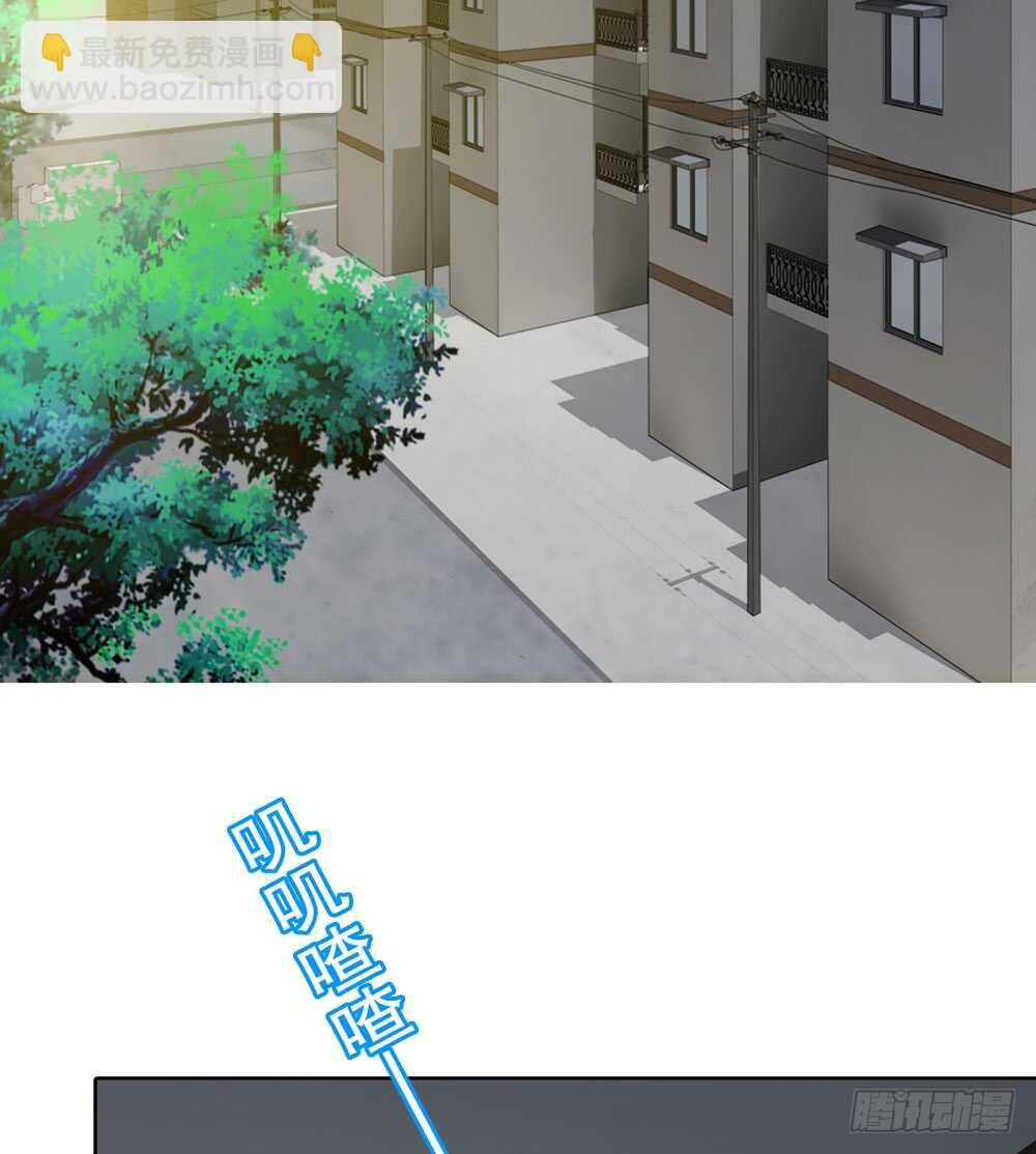 《人皮衣裳》第五季人皮衣裳 第15页
