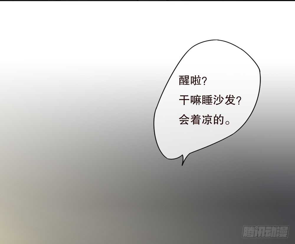 《人皮衣裳》第五季人皮衣裳 第23页