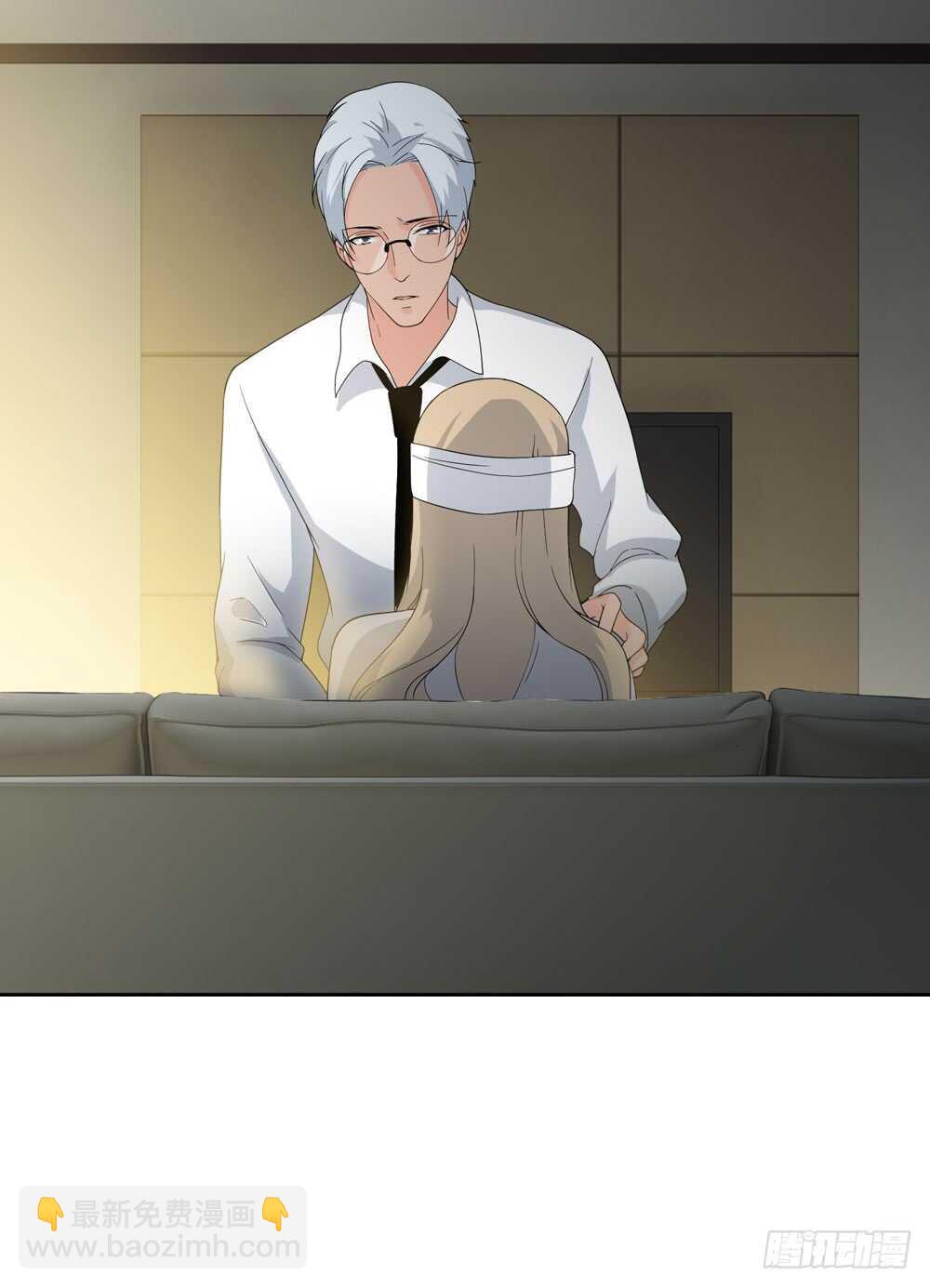 《人皮衣裳》第五季人皮衣裳 第24页