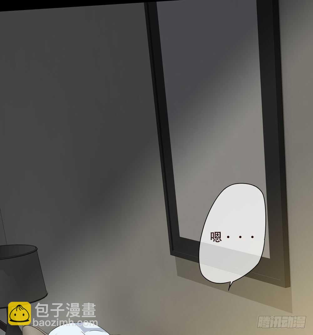 《人皮衣裳》第五季人皮衣裳 第31页