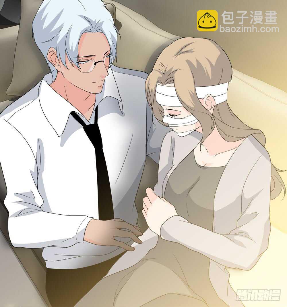 《人皮衣裳》第五季人皮衣裳 第32页