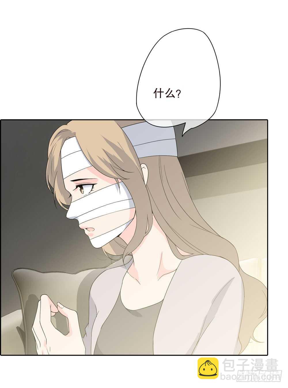 《人皮衣裳》第五季人皮衣裳 第40页