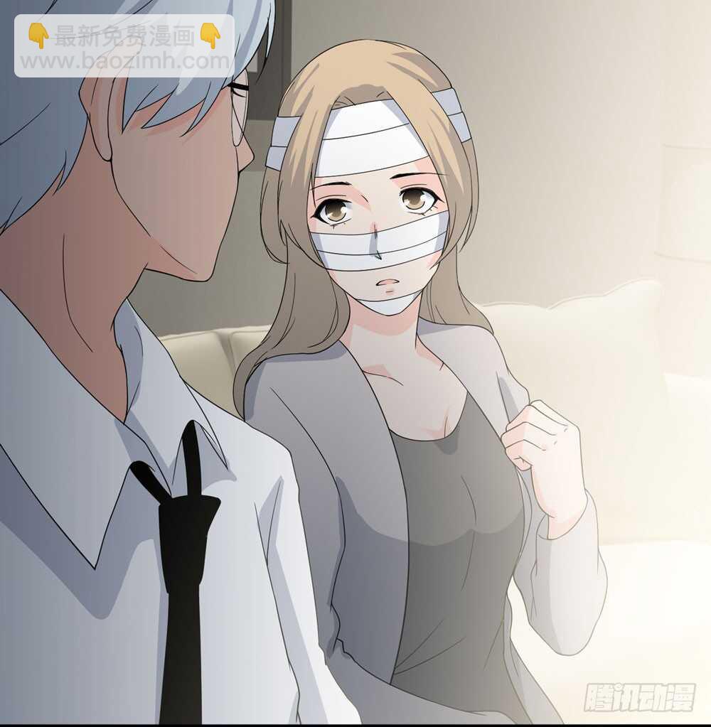 《人皮衣裳》第五季人皮衣裳 第50页