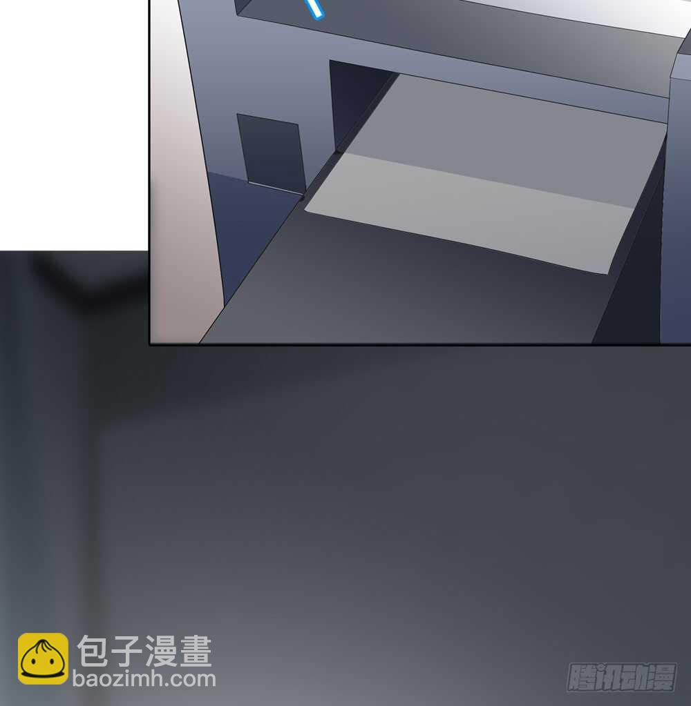 《人皮衣裳》第五季人皮衣裳 第9页