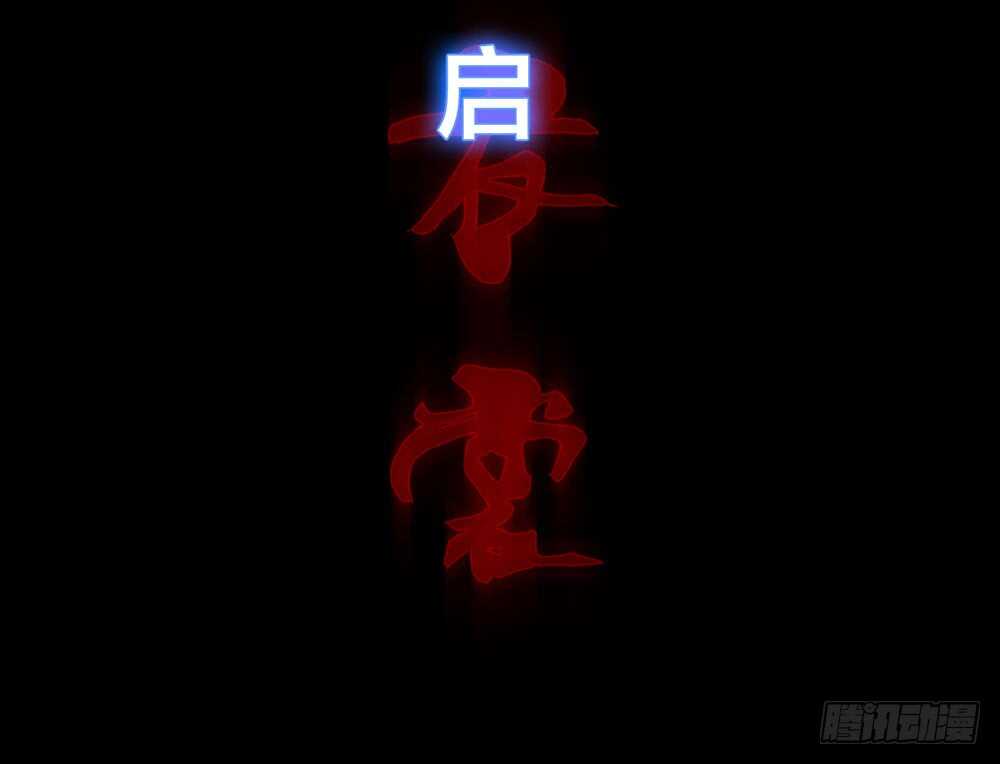 《人皮衣裳》第五季诡异 第14页
