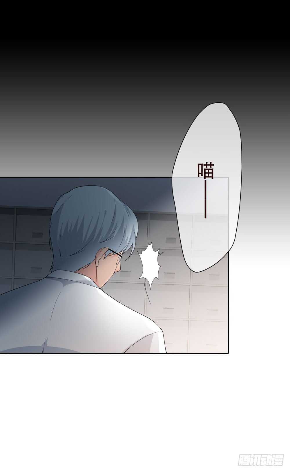 《人皮衣裳》第五季诡异 第16页