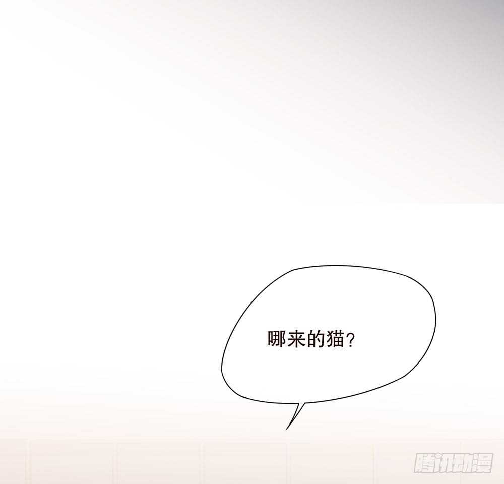 《人皮衣裳》第五季诡异 第18页