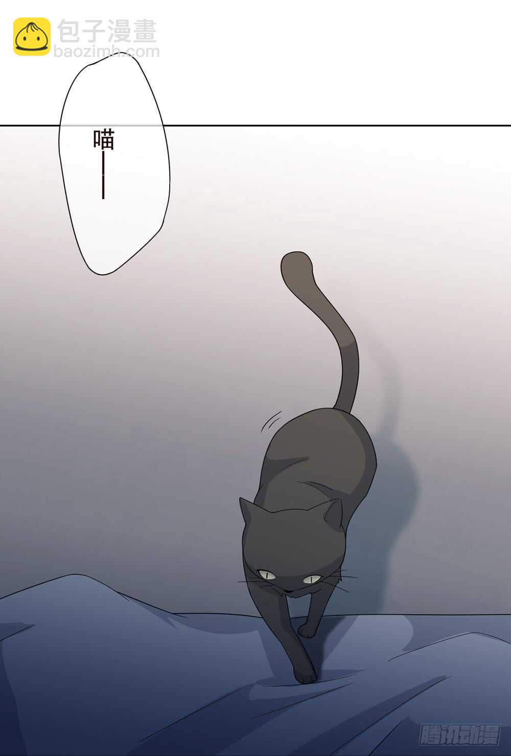 《人皮衣裳》第五季诡异 第20页