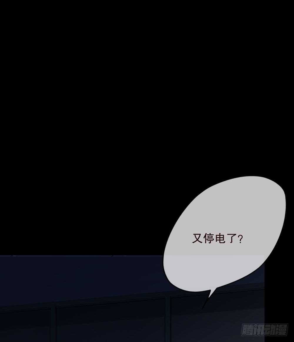 《人皮衣裳》第五季诡异 第23页