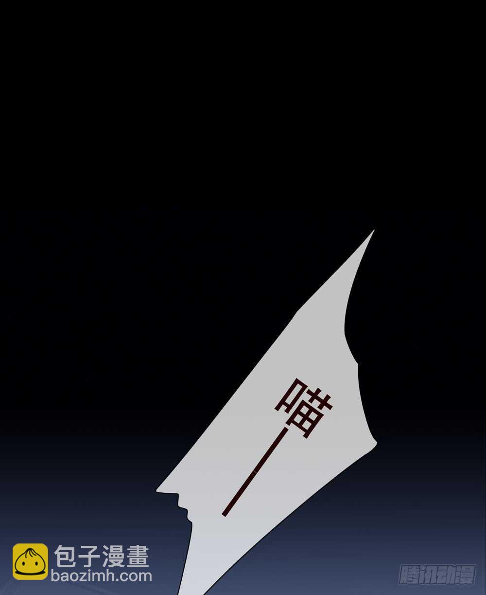 《人皮衣裳》第五季诡异 第25页